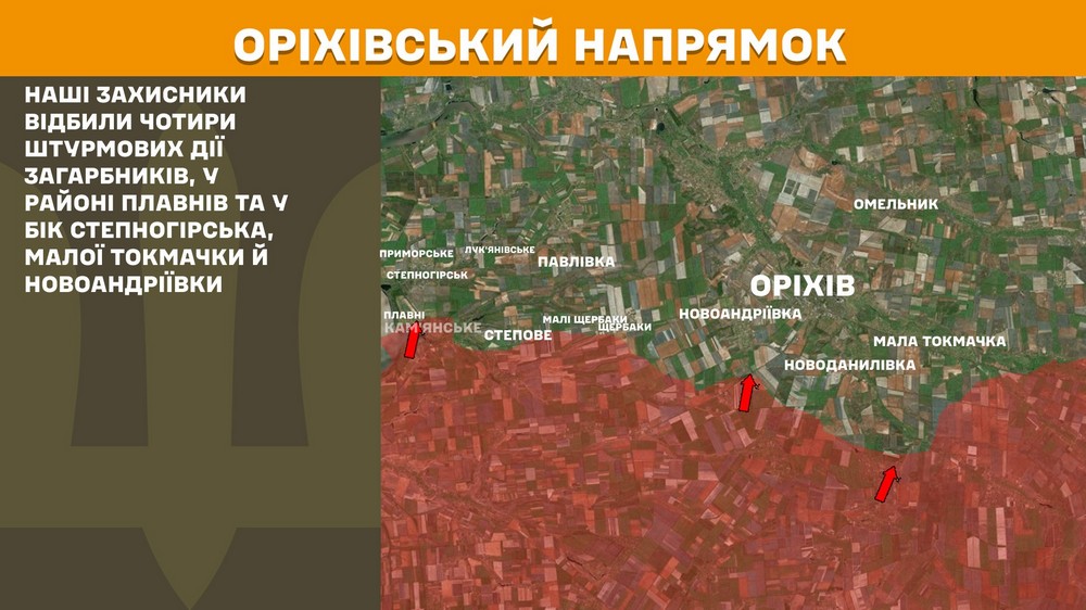 Обстановка на фронті 1 жовтня: ворог просунувся на Дніпропетровщині і Запоріжжі, втратив 920 солдатів за добу