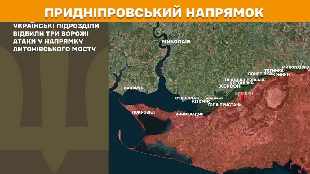 Обстановка на фронті 5 жовтня: ЗСУ звільнили 4 населені пункти на Дніпропетровщині, ворог просунувся біля одного із них