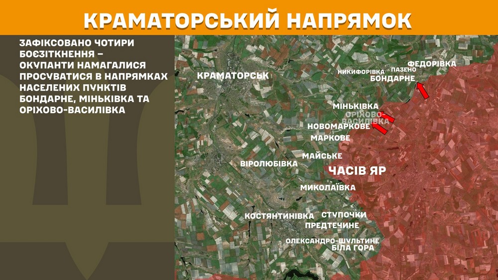 Обстановка на фронті 2 жовтня: ЗСУ звільнили Нове Шахове і відкинули ворога на Донеччині, армія РФ просунулася на Запоріжжі
