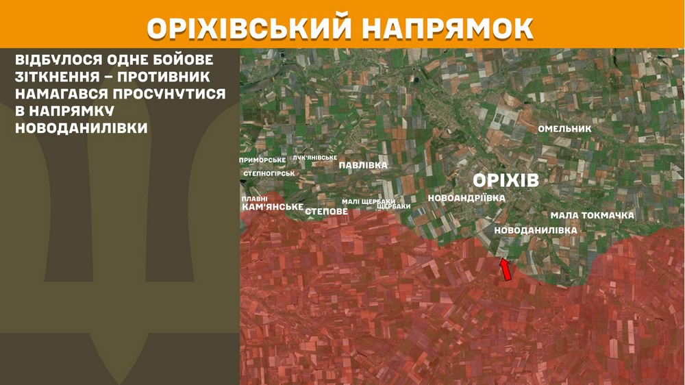 Обстановка на фронті 5 жовтня: ЗСУ звільнили 4 населені пункти на Дніпропетровщині, ворог просунувся біля одного із них