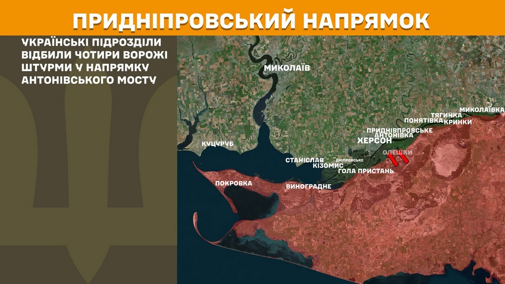 Обстановка на фронті 3 жовтня: ворог просунувся на Запоріжжі і Донеччині, втратив 970 солдатів за добу