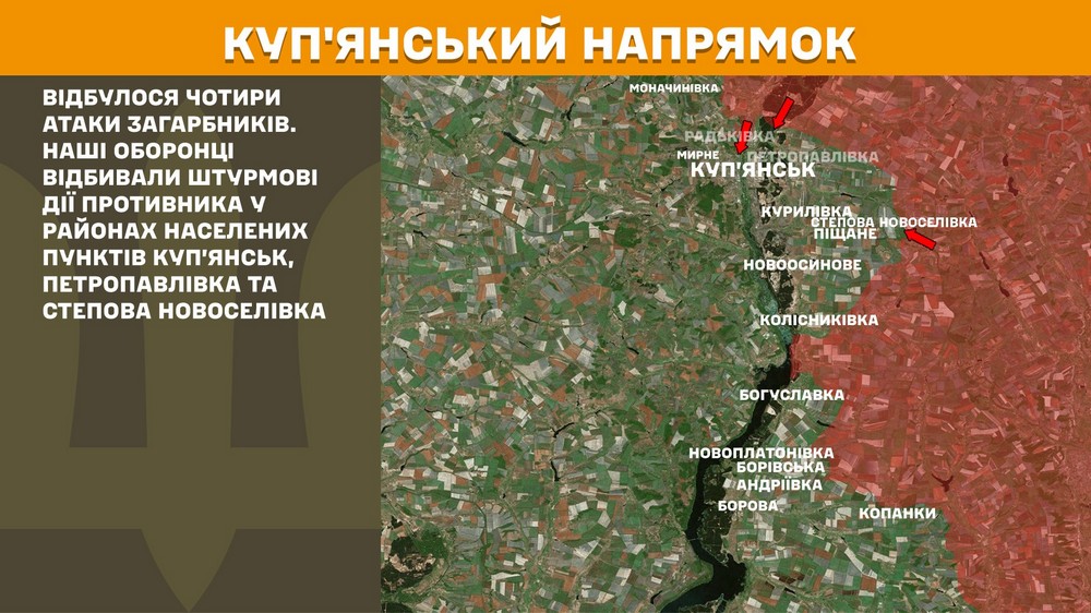 Обстановка на фронті 5 жовтня: ЗСУ звільнили 4 населені пункти на Дніпропетровщині, ворог просунувся біля одного із них