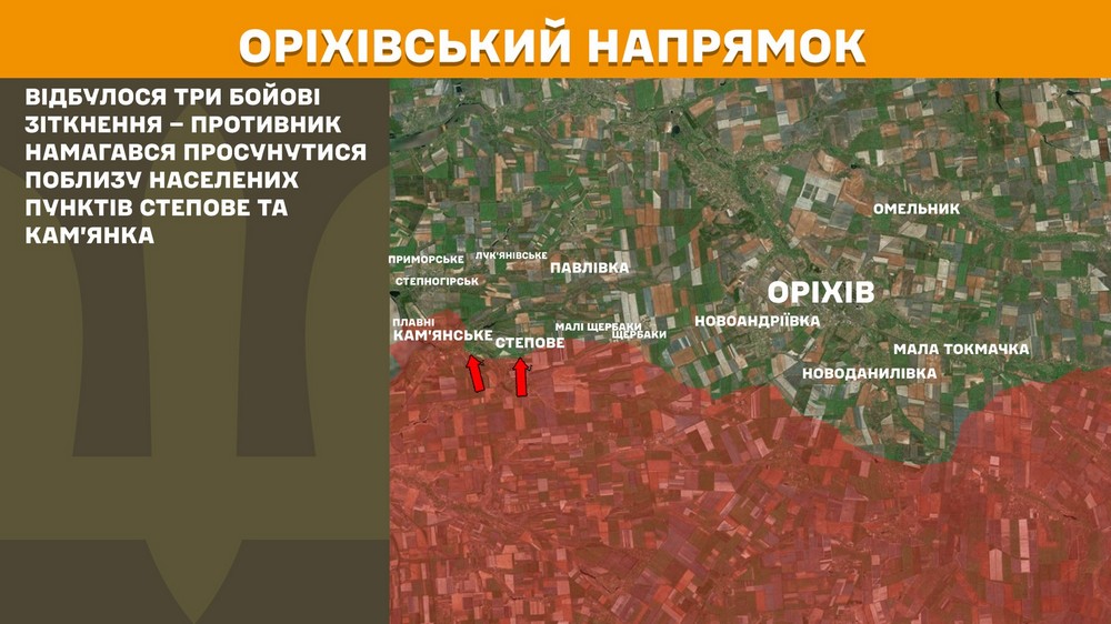 Обстановка на фронті 3 жовтня: ворог просунувся на Запоріжжі і Донеччині, втратив 970 солдатів за добу