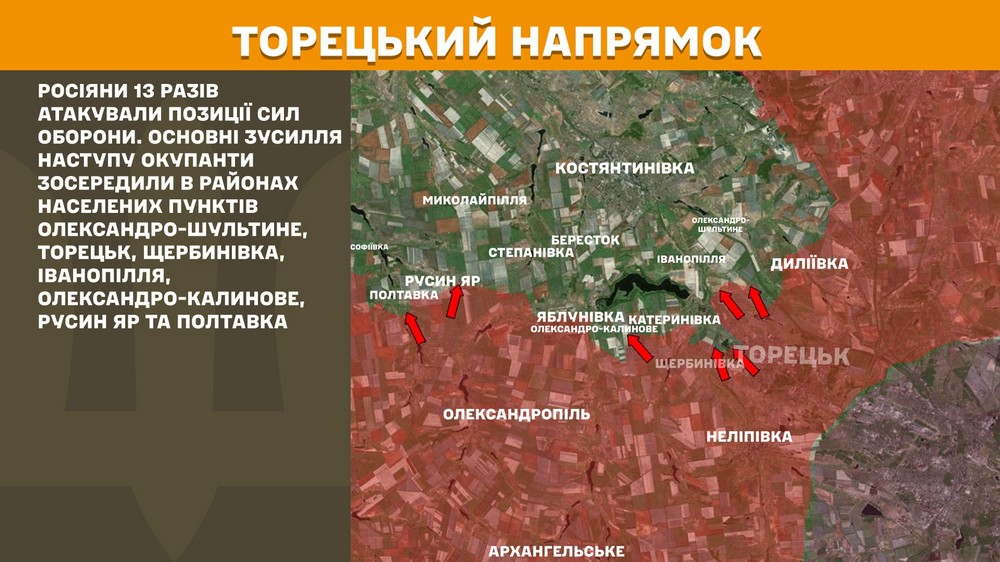 Обстановка на фронті 3 жовтня: ворог просунувся на Запоріжжі і Донеччині, втратив 970 солдатів за добу