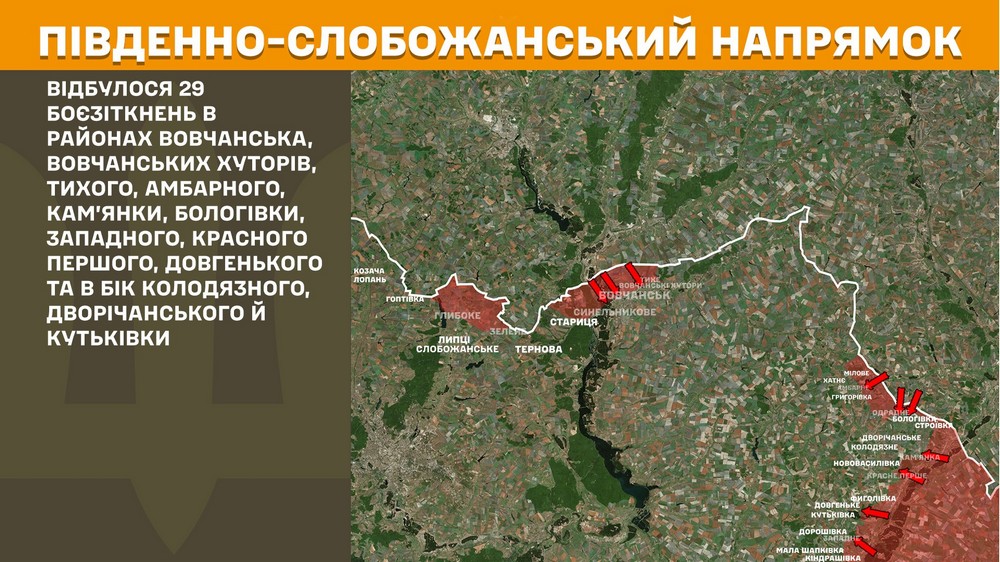 Обстановка на фронті 8 жовтня: ворог просунувся біля шести населених пунктів на Запоріжжі і Сумщині, втратив 1010 солдатів за добу