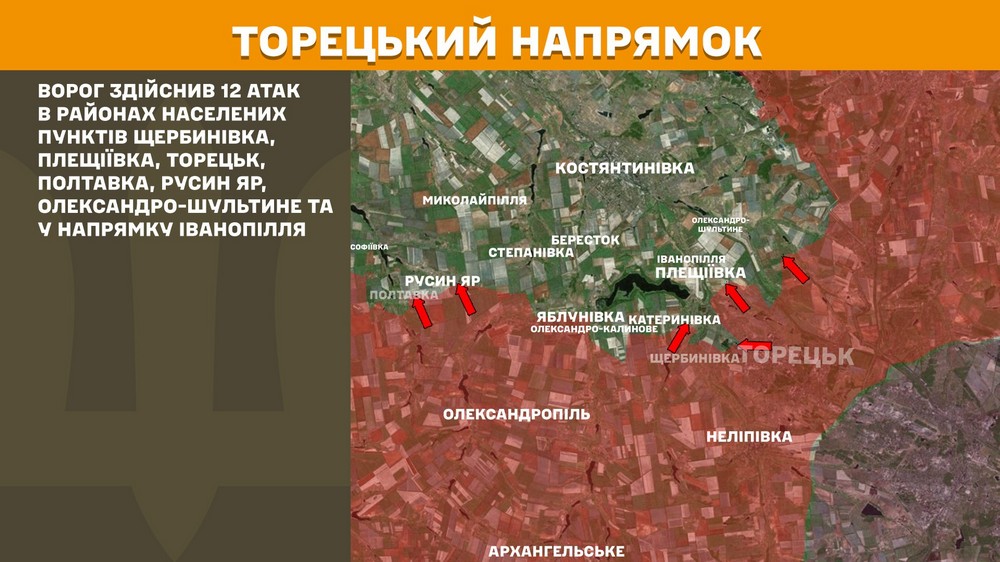 Обстановка на фронті 5 жовтня: ЗСУ звільнили 4 населені пункти на Дніпропетровщині, ворог просунувся біля одного із них