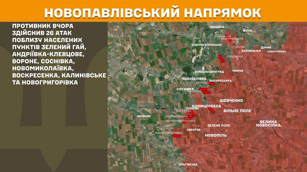 Обстановка на фронті 2 жовтня: ЗСУ звільнили Нове Шахове і відкинули ворога на Донеччині, армія РФ просунулася на Запоріжжі