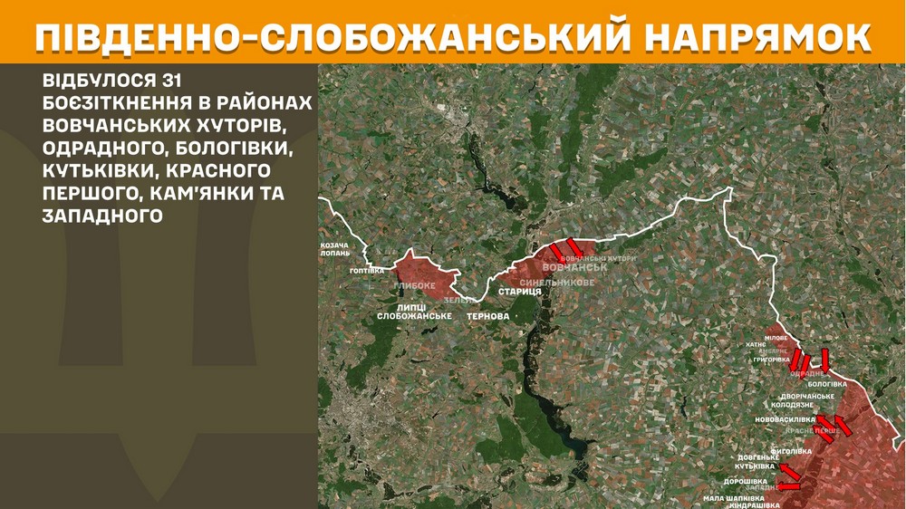 Обстановка на фронті 6 жовтня: ворог просунувся на Донеччині, різко зросла кількість боєзіткнень