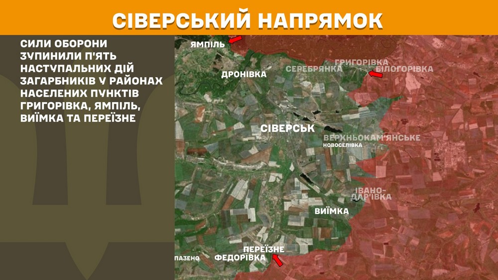 Обстановка на фронті 2 жовтня: ЗСУ звільнили Нове Шахове і відкинули ворога на Донеччині, армія РФ просунулася на Запоріжжі