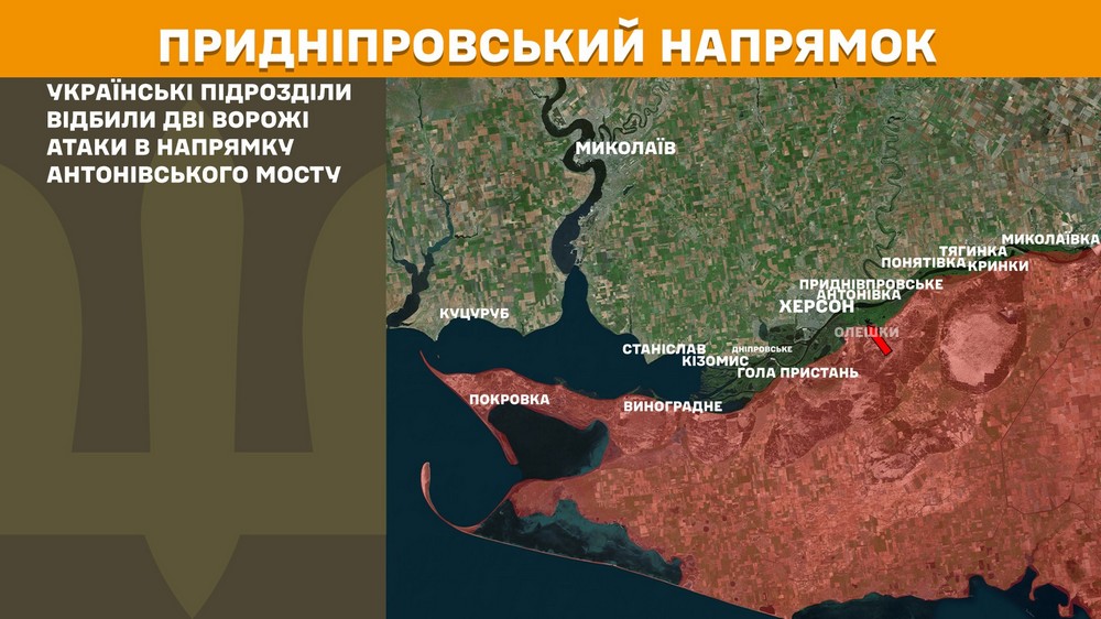 Обстановка на фронті 6 жовтня: ворог просунувся на Донеччині, різко зросла кількість боєзіткнень