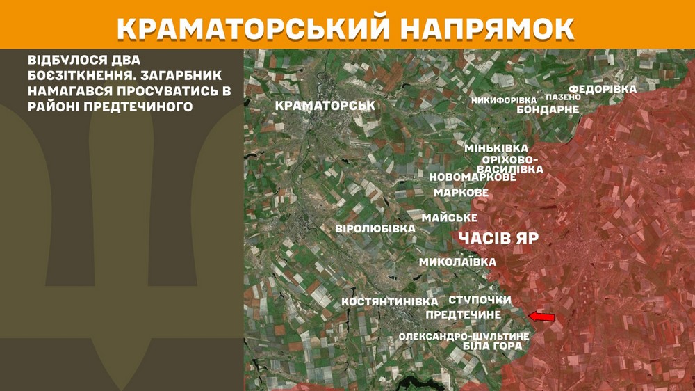 Обстановка на фронті 5 жовтня: ЗСУ звільнили 4 населені пункти на Дніпропетровщині, ворог просунувся біля одного із них