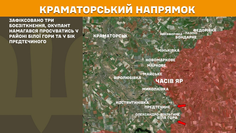 Обстановка на фронті 1 жовтня: ворог просунувся на Дніпропетровщині і Запоріжжі, втратив 920 солдатів за добу