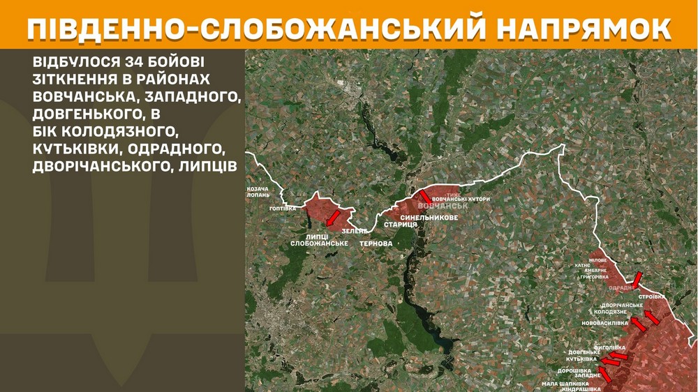 Обстановка на фронті 9 жовтня: нові напрямки, велика кількість боєзіткнень, ворог втратив 1020 солдатів за добу