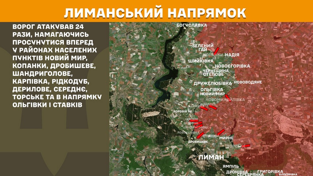 Обстановка на фронті 11 жовтня: кількість боїв зростає, ворог втратив 1 060 солдатів за добу