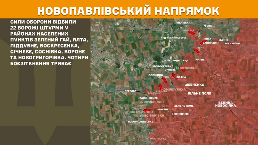 Обстановка на фронті 7 жовтня: ворог окупав село на Дніпропетровщині, просунувся ще біля чотирьох, втратив 1020 солдатів за добу