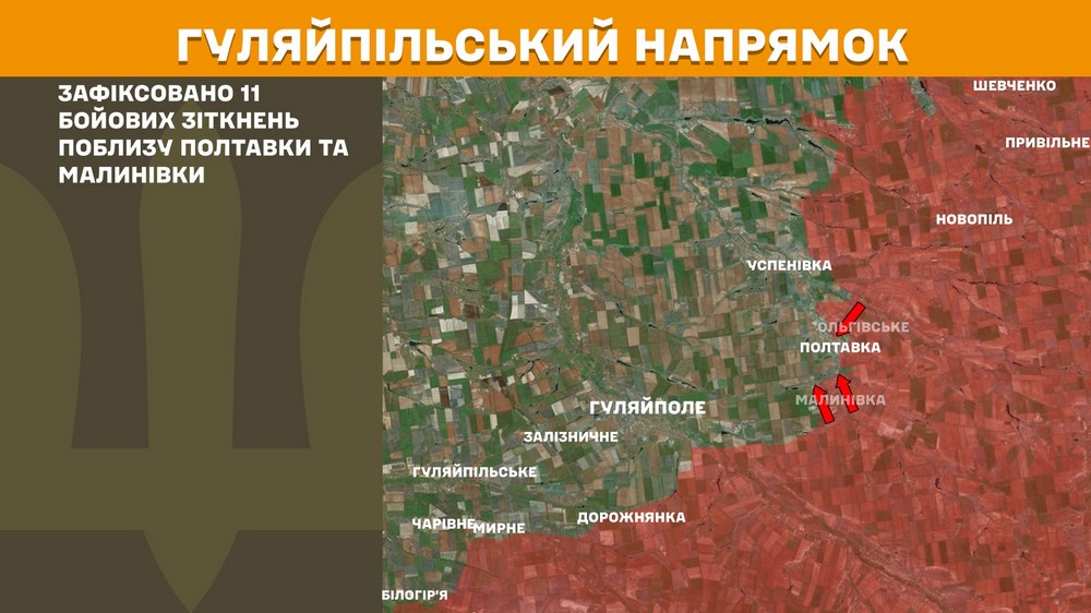 Обстановка на фронті 8 жовтня: ворог просунувся біля шести населених пунктів на Запоріжжі і Сумщині, втратив 1010 солдатів за добу