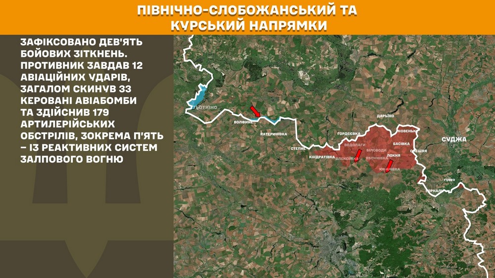 Обстановка на фронті 9 жовтня: нові напрямки, велика кількість боєзіткнень, ворог втратив 1020 солдатів за добу