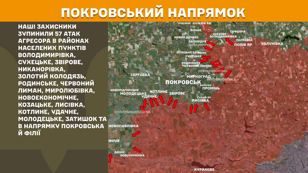 Обстановка на фронті 6 жовтня: ворог просунувся на Донеччині, різко зросла кількість боєзіткнень