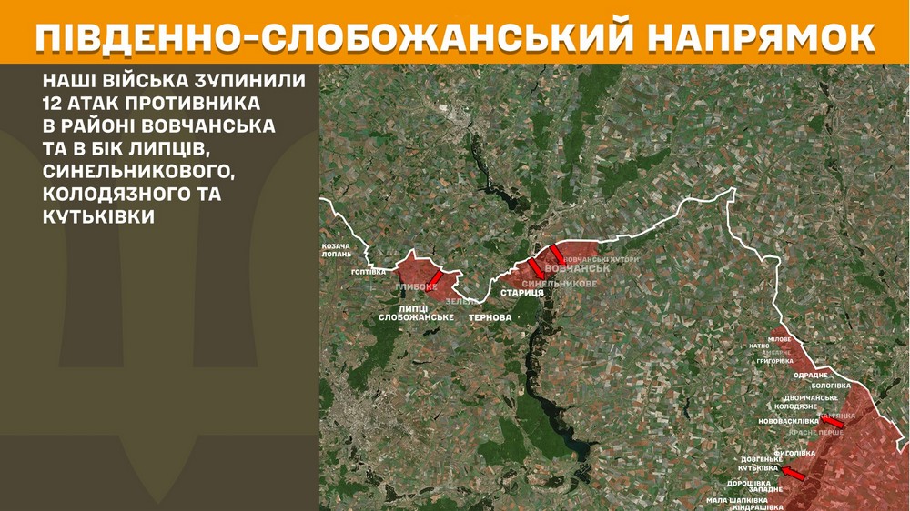 Обстановка на фронті 5 жовтня: ЗСУ звільнили 4 населені пункти на Дніпропетровщині, ворог просунувся біля одного із них