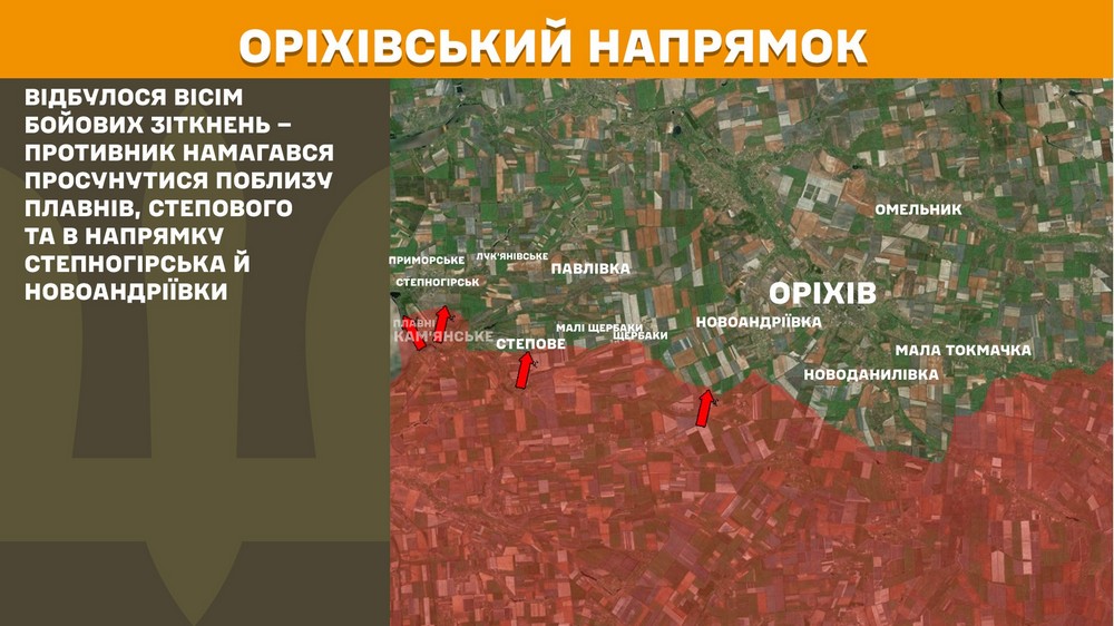 Обстановка на фронті 8 жовтня: ворог просунувся біля шести населених пунктів на Запоріжжі і Сумщині, втратив 1010 солдатів за добу