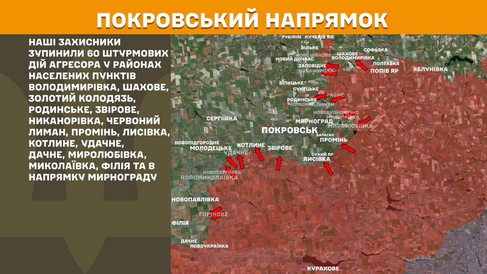 Обстановка на фронті 5 жовтня: ЗСУ звільнили 4 населені пункти на Дніпропетровщині, ворог просунувся біля одного із них
