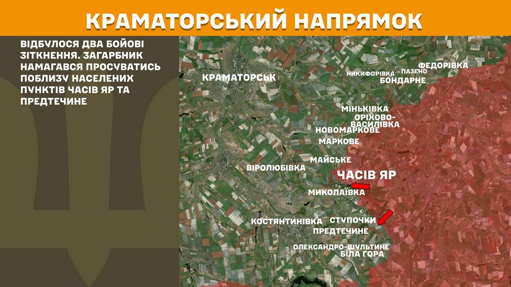 Обстановка на фронті 3 жовтня: ворог просунувся на Запоріжжі і Донеччині, втратив 970 солдатів за добу