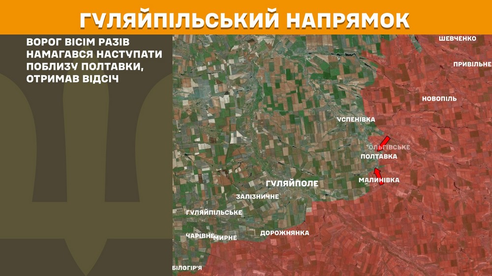 Обстановка на фронті 7 жовтня: ворог окупав село на Дніпропетровщині, просунувся ще біля чотирьох, втратив 1020 солдатів за добу