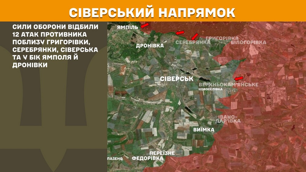 Обстановка на фронті 5 жовтня: ЗСУ звільнили 4 населені пункти на Дніпропетровщині, ворог просунувся біля одного із них
