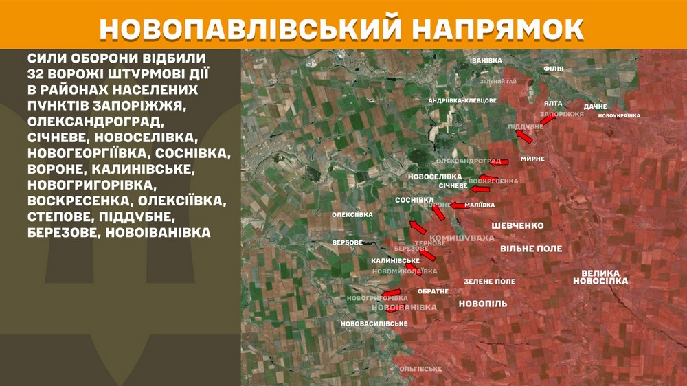 Обстановка на фронті 8 жовтня: ворог просунувся біля шести населених пунктів на Запоріжжі і Сумщині, втратив 1010 солдатів за добу