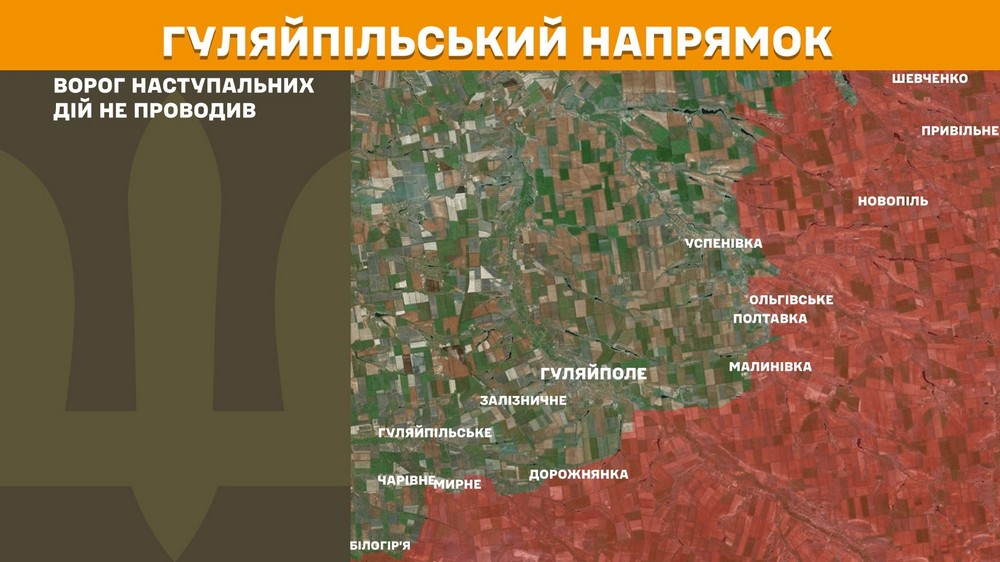 Обстановка на фронті 9 жовтня: нові напрямки, велика кількість боєзіткнень, ворог втратив 1020 солдатів за добу
