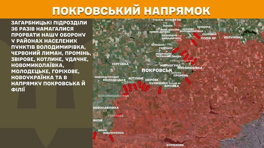 Обстановка на фронті 3 жовтня: ворог просунувся на Запоріжжі і Донеччині, втратив 970 солдатів за добу