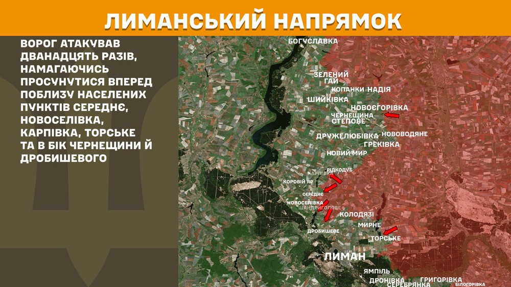 Обстановка на фронті 6 жовтня: ворог просунувся на Донеччині, різко зросла кількість боєзіткнень