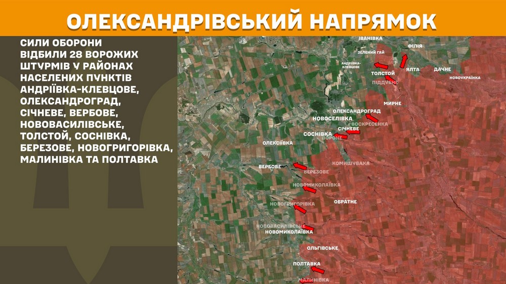 Обстановка на фронті 11 жовтня: кількість боїв зростає, ворог втратив 1 060 солдатів за добу