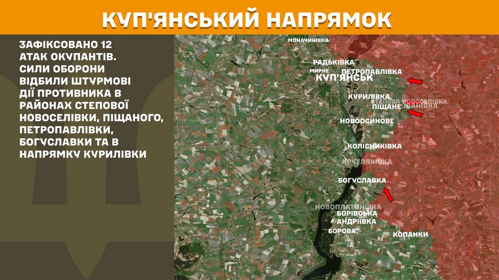Обстановка на фронті 11 жовтня: кількість боїв зростає, ворог втратив 1 060 солдатів за добу