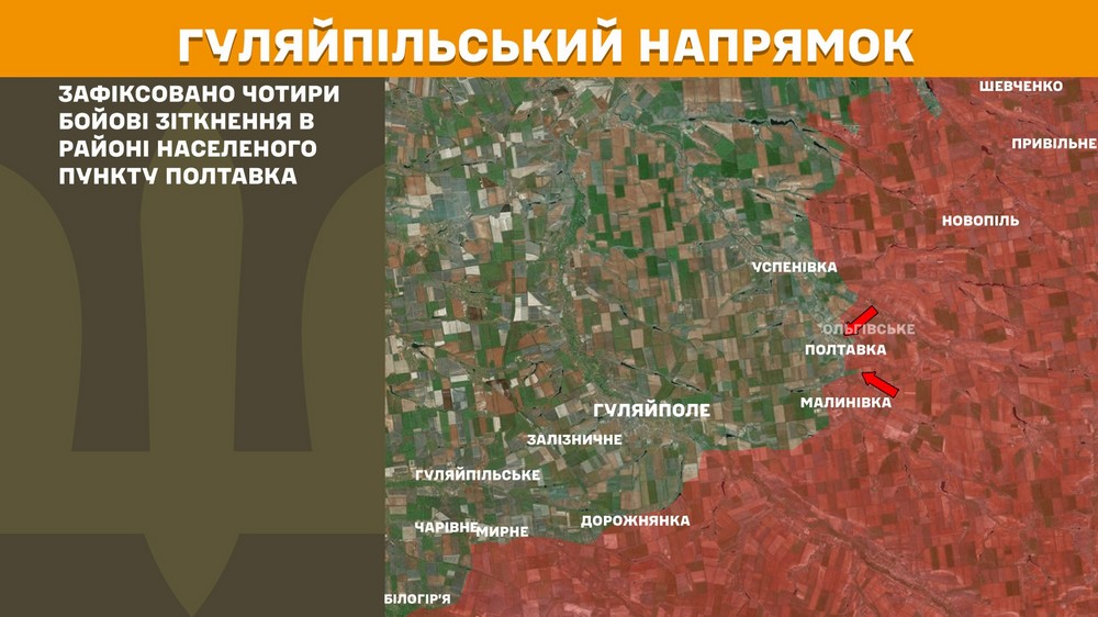 Обстановка на фронті 6 жовтня: ворог просунувся на Донеччині, різко зросла кількість боєзіткнень