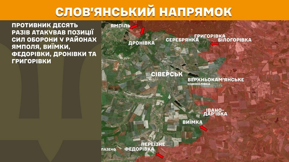 Обстановка на фронті 9 жовтня: нові напрямки, велика кількість боєзіткнень, ворог втратив 1020 солдатів за добу