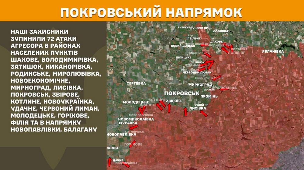 Обстановка на фронті 11 жовтня: кількість боїв зростає, ворог втратив 1 060 солдатів за добу
