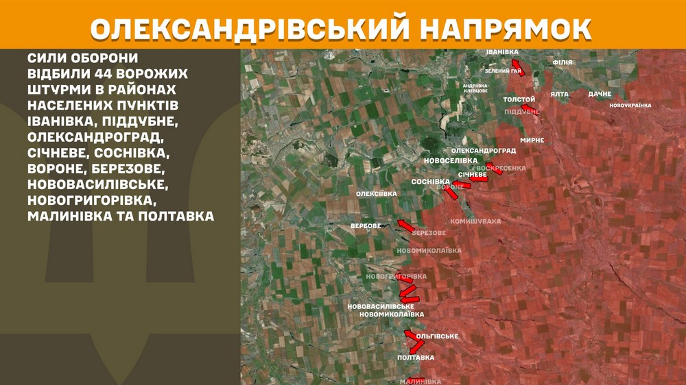 Обстановка на фронті 10 жовтня: ворог просунувся на Дніпропетровщині, Запоріжжі і Донеччині, втратив 1120 солдатів, кількість боїв зросла