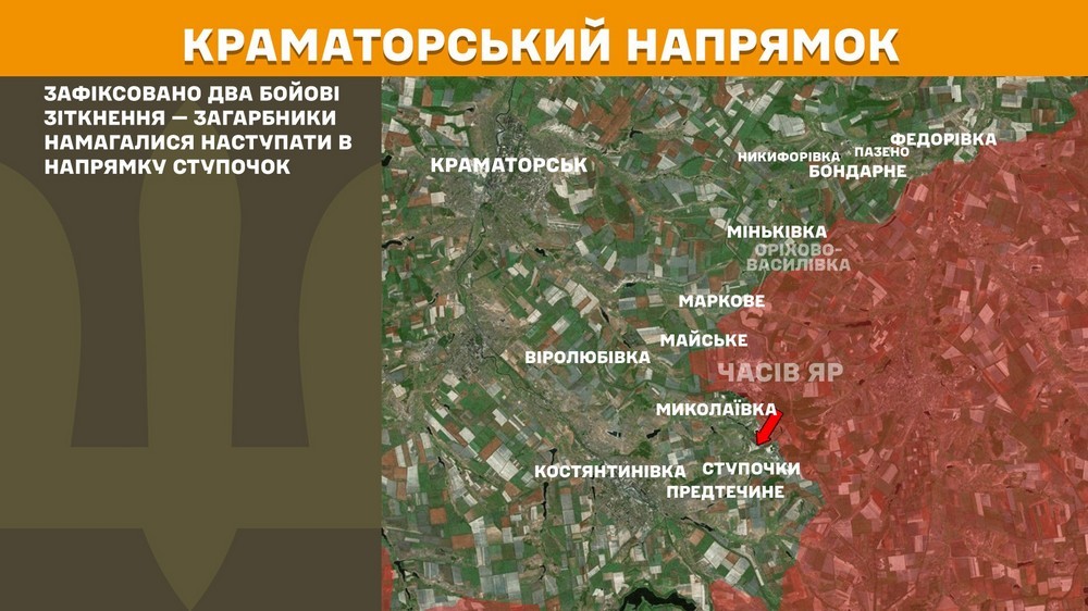 Обстановка на фронті 13 жовтня: ЗСУ відкинули ворога біля 4 населених пунктів, окупанти теж мають просування, втратили 1 140 солдатів за добу