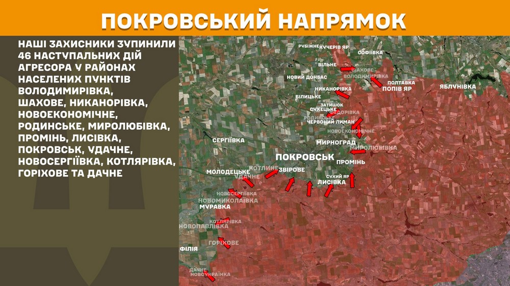 Обстановка на фронті 13 жовтня: ЗСУ відкинули ворога біля 4 населених пунктів, окупанти теж мають просування, втратили 1 140 солдатів за добу