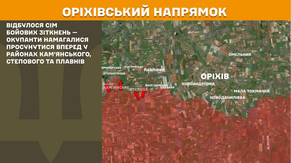 Обстановка на фронті 11 жовтня: кількість боїв зростає, ворог втратив 1 060 солдатів за добу