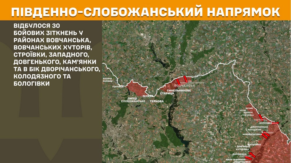 Обстановка на фронті 10 жовтня: ворог просунувся на Дніпропетровщині, Запоріжжі і Донеччині, втратив 1120 солдатів, кількість боїв зросла