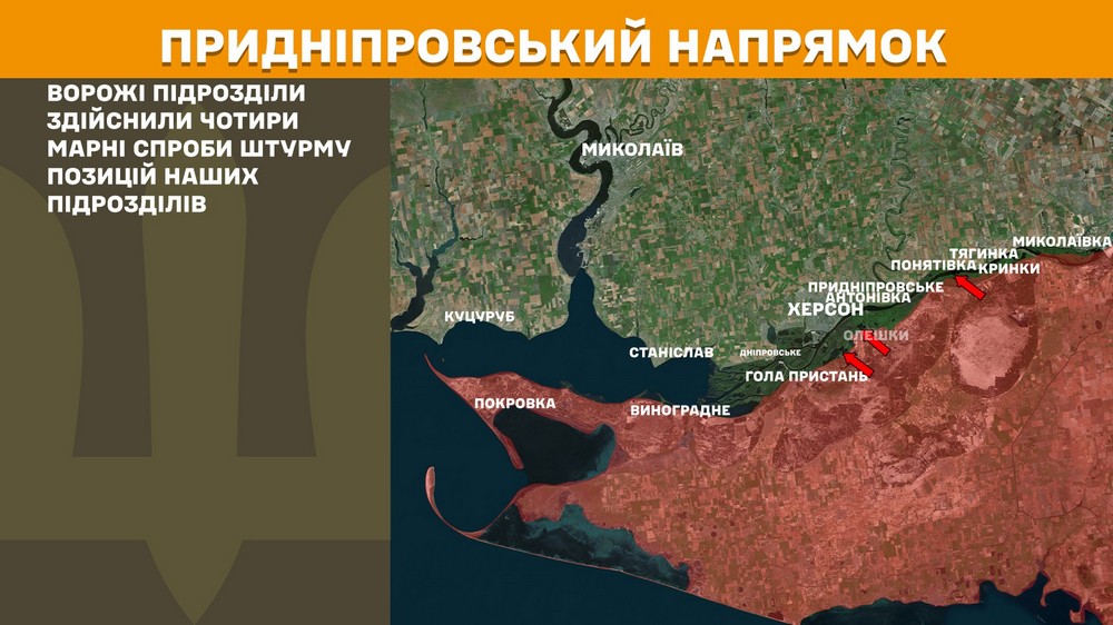 Обстановка на фронті 10 жовтня: ворог просунувся на Дніпропетровщині, Запоріжжі і Донеччині, втратив 1120 солдатів, кількість боїв зросла
