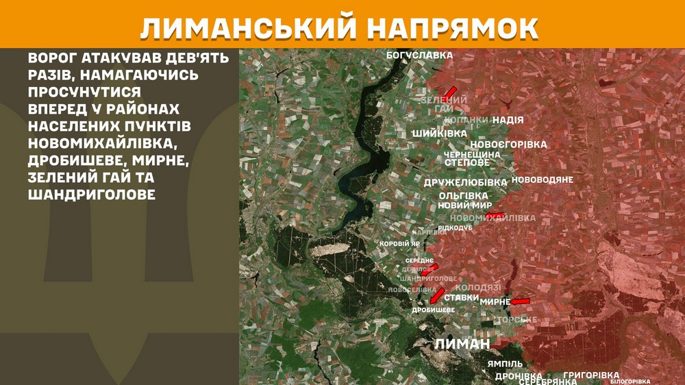 Обстановка на фронті 13 жовтня: ЗСУ відкинули ворога біля 4 населених пунктів, окупанти теж мають просування, втратили 1 140 солдатів за добу