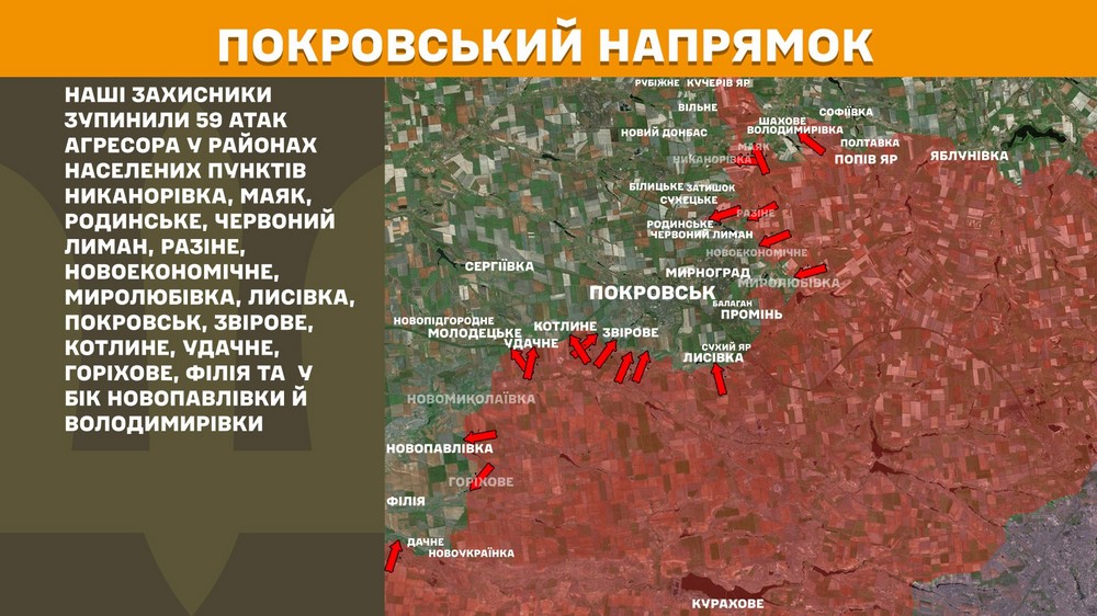 Обстановка на фронті 7 жовтня: ворог окупав село на Дніпропетровщині, просунувся ще біля чотирьох, втратив 1020 солдатів за добу