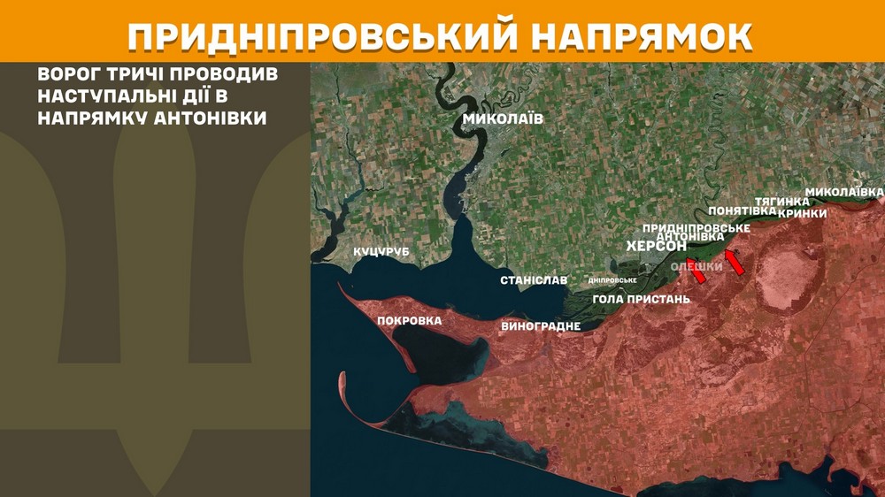 Обстановка на фронті 14 жовтня: ворог окупував село на Дніпропетровщині, втратив 1 200 солдатів за добу