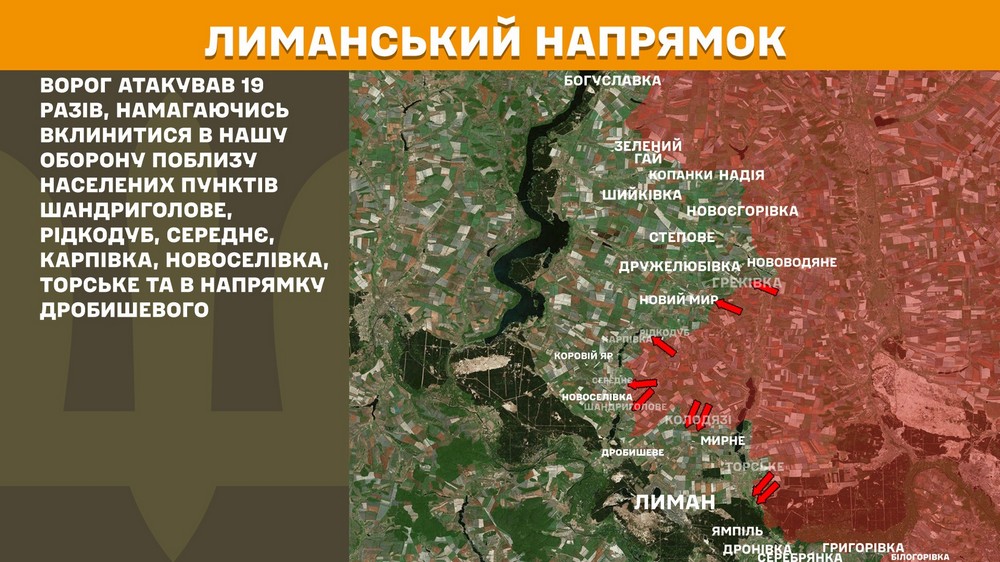 Обстановка на фронті 5 жовтня: ЗСУ звільнили 4 населені пункти на Дніпропетровщині, ворог просунувся біля одного із них