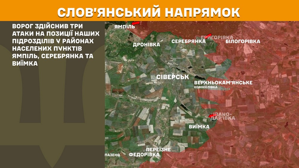 Обстановка на фронті 13 жовтня: ЗСУ відкинули ворога біля 4 населених пунктів, окупанти теж мають просування, втратили 1 140 солдатів за добу