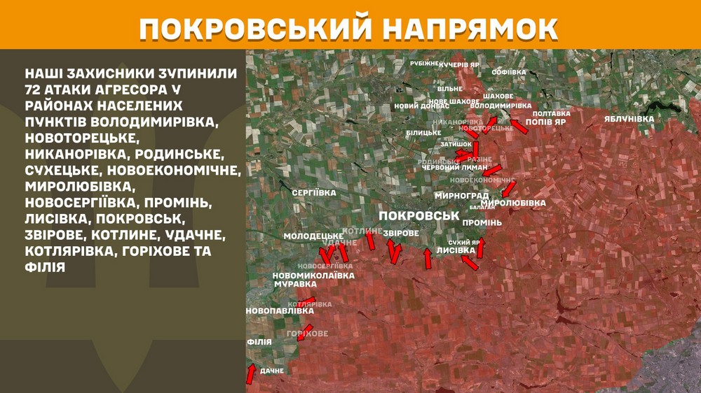Обстановка на фронті 10 жовтня: ворог просунувся на Дніпропетровщині, Запоріжжі і Донеччині, втратив 1120 солдатів, кількість боїв зросла