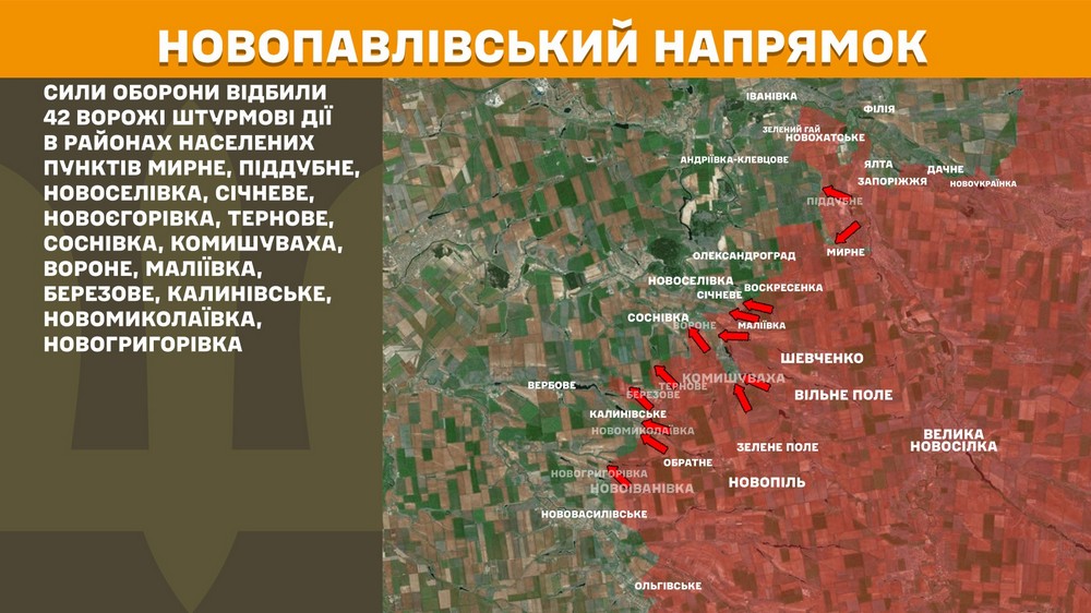 Обстановка на фронті 6 жовтня: ворог просунувся на Донеччині, різко зросла кількість боєзіткнень